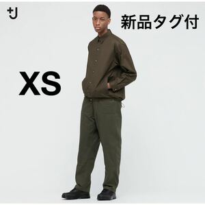 5990円 新品タグ付 ユニクロ プラスJ +J イージーワークパンツ XS ダークグリーン プラスJ +J UNIQLO カーキ 女性にも ユニクロU