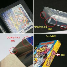 gV250a [箱説有] GB GBC ソフト ピクロス 1 2 ワリオランド 2 3 計4点 | ゲーム X_画像9