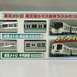 mN091b [未開封] タカラトミー プラレール 東京メトロ 南北線&千代田線 ダブルセット 9000系 6000系 | 鉄道模型 Fの画像1