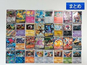 sA061q [まとめ] ポケモンカード プロモカード 計32枚 レックウザEX ピカチュウV サーナイト グレイシアVSTAR 他