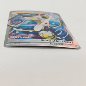 sA093o [人気] ポケモンカード カミツレのきらめき 113/100 SR 拡張パック フュージョンアーツ サポートの画像5