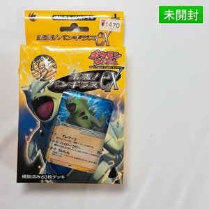 sD834a [未開封] ポケモンカード 雷震!バンギラスex 構築済み60枚デッキ 1箱