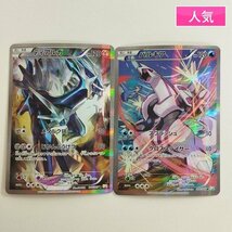 sC708o [人気] ポケモンカード ディアルガ 017/027 R パルキア 005/027 R 伝説キラコレクション 計2枚_画像1