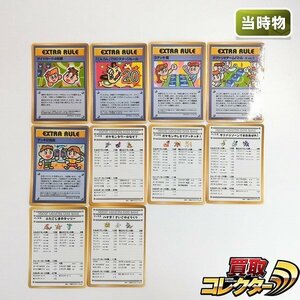 sB587o [当時物] 旧裏面 ポケモンカード 拡張シート第3弾 エクストラカード 計10枚 おすすめルール・おすすめデッキ