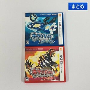 gL157a [動作品] 3DS ソフト ポケットモンスター アルファサファイア オメガルビー 計2点 / ポケモン | ゲーム X