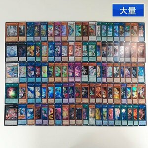 sA109s [大量] 遊戯王 キラ 計100枚 まとめ 白銀の城のラビュリンス エクソシスター・ステラ 閃刀姫ーシズク 神碑の翼 フギン 他