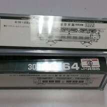 mBM566a [まとめ] KATO Nゲージ 3043 EF64 0番台 JR貨物色 3047 EF66 後期形 電気機関車 | 鉄道模型 H_画像9