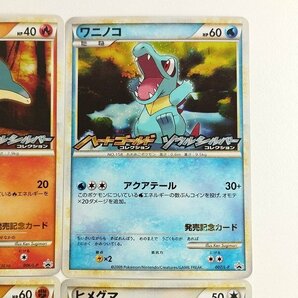 sC735o [限定] ポケモンカード LEGEND 発売記念カード プロモ 計6枚 チコリータ ヒノアラシ ワニノコ メリープ 他の画像5