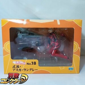 mBM582b [人気] ボークス モエコレ PLUS 式波・アスカ・ラングレー / ヱヴァンゲリヲン新劇場版:破 | 美少女フィギュア J