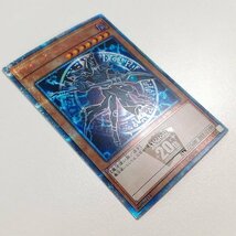 sA126o [人気] 遊戯王 20thシークレットレア 計2枚 ブラック・マジシャン 20CP-JPS01 深淵の青眼龍 LGB1-JP005_画像4