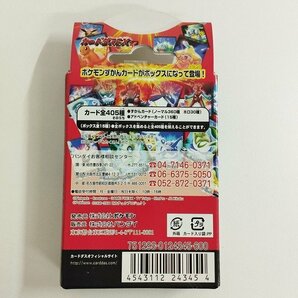 sC746a [未開封] カードダスEX ポケモンずかんカードボックス ぜんこくバージョン No.11の画像2