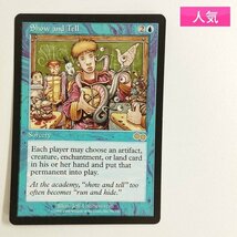 sC750o [人気] MTG 実物提示教育 Show and Tell ウルザズ・サーガ USG 英語版_画像1