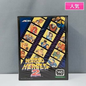 gL171a [箱説有] NEOGEO ソフト ワールドヒーローズ2 WORLD HEROES 2 / ネオジオ ROM カセット | ゲーム Xの画像1