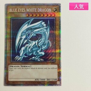 sC762o [人気] 遊戯王 青眼の白龍 / BLUE EYES WHITE DRAGON 英語表記 AC02-JP000 プリズマティックシークレットレア