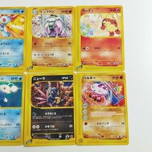 sC773o [人気] ポケモンカードe マクドナルド プロモ 計8枚 サンダー ウパー ドンファン ガーディ ハッサム 他_画像4