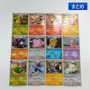 sA151o [まとめ] ポケモンカード LEGENDシリーズ 計12枚 ウツボット キュウコン ウインディ ライチュウ ニドキング 他