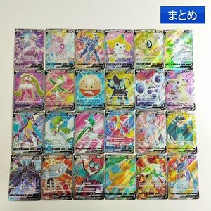 sC779q [まとめ] ポケモンカード V SR 計24枚 ミュウツーV オリジンパルキアV オリジンディアルガV 他