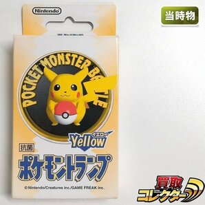 sB364a [当時物] 任天堂 ポケモントランプ Yellow 開封済み未使用 | ホビーの画像1