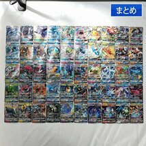 sD883q [まとめ] ポケモンカード GX RR 計50枚 ルギアGX ダークライGX エーフィGX グレイシアGX リーフィアGX 他_画像1