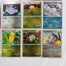 sD910q [まとめ] ポケモンカード LEGENDシリーズ ミラー まとめ 計24枚 ウパー サンド クチート ガーディ ネイティオ 他_画像6