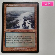 sA187o [人気] MTG 汚染された三角州 Polluted Delta オンスロート ONS 英語版_画像1