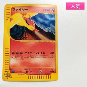 sA194o [人気] ポケモンカードweb ファイヤー 043/048 キラ 1ED