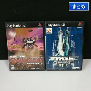 gV278a [箱説有] PS2 ソフト 重装機兵ヴァルケン グラディウス III&IV 復活の神話 計2点 | ゲーム Z