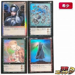 sB383o [希少] ベルセルク TCG メンバー登録プロモカード 計4枚 充足の瞬間 妖虫 イシドロ 月明かりの現実 | トレカ