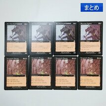 sD922o [まとめ] MTG ファイレクシアの抹殺者 Phyrexian Negator ヨーグモスの取り引き Yawgmoth's Bargain UDS 黒 各4枚 計8枚_画像1