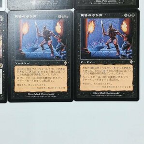 sD914o [まとめ] MTG 黒 レア 各2枚 計12枚 短剣の雨 Living Death 最後の審判 ファイレクシアの闘技場 インプの悪戯 黄昏の呼び声の画像8