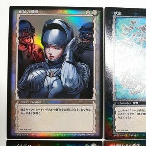 sB383o [希少] ベルセルク TCG メンバー登録プロモカード 計4枚 充足の瞬間 妖虫 イシドロ 月明かりの現実 | トレカの画像3