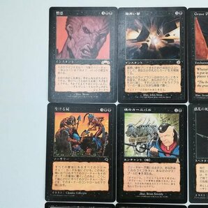 sD916o [まとめ] MTG 黒 レア 計12枚 憎悪 腹黒い夢 Grave Pact ファイレクシアの闘技場 生ける屍 魂のカーニバル 惑乱の死霊 他の画像3