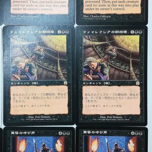 sD914o [まとめ] MTG 黒 レア 各2枚 計12枚 短剣の雨 Living Death 最後の審判 ファイレクシアの闘技場 インプの悪戯 黄昏の呼び声の画像6