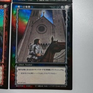 sB384o [希少] ベルセルク TCG メンバー登録プロモカード 計4枚 セルピコ イシドロ ミュール 唯一の象徴 | トレカの画像6