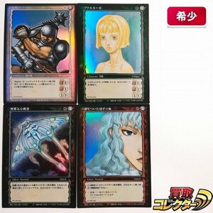 sB382o [希少] ベルセルク TCG メンバー登録プロモカード 計4枚 ピピン ファルネーゼ 無邪気な挑発 凍てついたはずの血 | トレカ