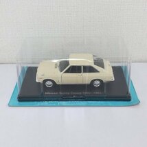 mJ380a [人気] アシェット 1/24 国産名車コレクション ニッサン サニー クーペ 1000 1968 | ミニカー T_画像1