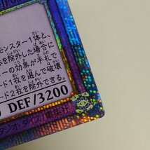 sC607o [人気] 遊戯王 雷神龍 サンダー・ドラゴン SOFU-JP037 20thシークレットレア_画像7