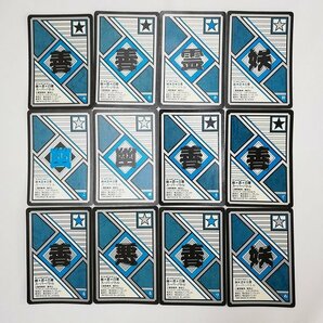 sD931o [まとめ] 幽遊白書 カードダス スーパーバトル Ｗプリズム 隠れプリズム 計12枚の画像2