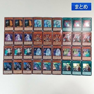 sA230q [まとめ] 遊戯王 汎用カード 計36枚 増殖するG エフェクト・ヴェーラー 冥王結界波 浮幽さくら 他