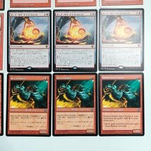 sB448q [まとめ] MTG 赤 各3枚 計24枚 Repercussion ギャンブル 変化の風 ほとばしる魔力 Sedge Troll 他_画像6