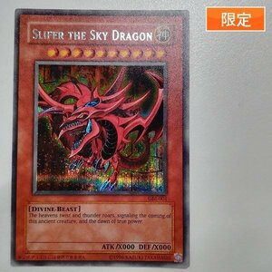 sA219o [初回特典] 遊戯王 オシリスの天空竜 GBI-001 英語版 シークレット インターナショナル -ワールドワイドエディション-