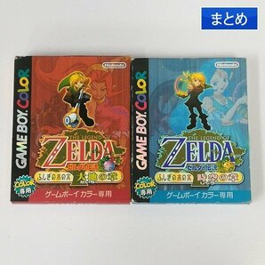 gV315a [箱説有] GBC ソフト ゼルダの伝説 ふしぎの木の実 時空の章 大地の章 計2点 | ゲーム Xの画像1