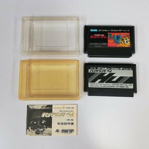 gA257a [動作品] FC ファミコン ソフト ボンバーマン バンゲリング ベイ 計2点 | ゲーム Xの画像4