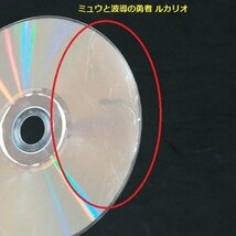 gV318a [まとめ] DVD 劇場版 ポケットモンスター ダイヤモンド&パール アルセウス 超克の時空へ 他計3点 | Z_画像5