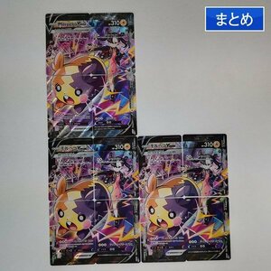 sA253o [まとめ] ポケモンカード モルペコV-UNION CSR 3セット 計12枚 英語版プロモあり