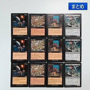 sA243o [まとめ] MTG 黒 レア Oppression Tombstone Stairwell 悪魔の意図 鬼の下僕、墨目 各3枚 計12枚