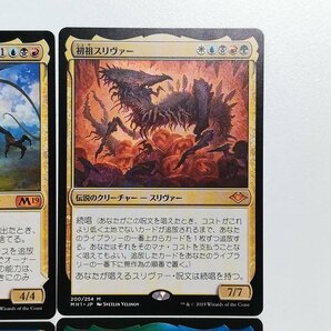 sA251o [人気] MTG 金 神話レア 計4枚 破滅の龍、ニコル・ボーラス 初祖スリヴァー Oko，Thief of Crowns 他の画像4