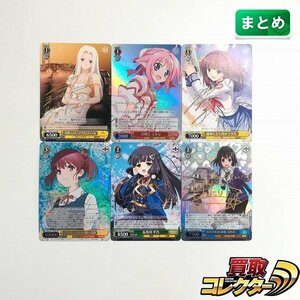 sB454o [まとめ] ヴァイスシュヴァルツ 箔押しサイン 計6枚 代理マスターアイリスフィール 召喚主 ミルヒ 他 | トレカ