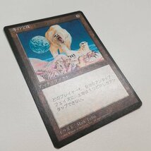 sA248o [人気] MTG 冬の宝珠 Winter Orb 4ED 第4版 茶 R レア 日本語版 英語版 計2枚_画像4