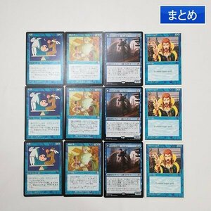 sD948o [まとめ] MTG 青 各3枚 計12枚 停滞 袖の下 ヴリンの神童、ジェイス Counterspell